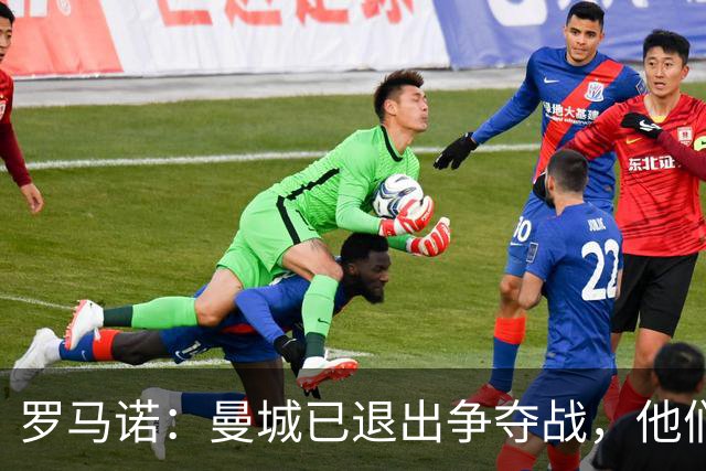 罗马诺：曼城已退出争夺战，他们知道迪奥曼德将去皇马或巴黎